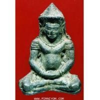 ราคา พระลพบุรี , พระร่วงนั่ง ลพบุรี (4602104)