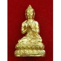 ราคา พระกริ่งมงคลจักรวาลใหญ่ รุ่นแรก (กริ่งจีน) หลวงปู่เฉลิม วัดบุญนาคประชาสรรค์ (4733016)