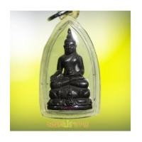 ราคา พระกริ่งไพรีพินาศ ภปร. นวโลหะ วัดปทุมวนาราม กรุงเทพ สภาพสวยมากในเลี่ยมพลาสติค หายากครับ (4715355)