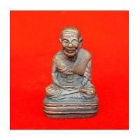 ราคา รูปหล่อหลวงพ่อทวด เลขใต้ฐาน เบตงท้องมังกร นอนกิน สมเด็จพระมหาวีรวงศ์ วัดสัมพันธวงศ์ เลขสวย 1148 (7254100)