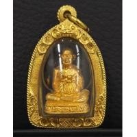 ราคา รูปหล่อสมเด็จพระพุฒาจารย์โต รุ่น 122 ปี พ.ศ.2537 เนื้อทองคำ กรอบทอง พิธีใหญ่ นิยมมาก (7253710)