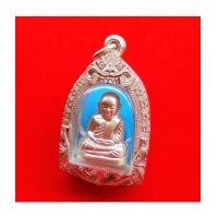 ราคา รูปหล่อปั๊มหลวงพ่อเงิน บางคลาน พิมพ์ 15 นับแบงก์ รุ่น 55 มหาบารมี 85 พรรษา เนื้อเงิน ปี 55 ตลับเงิน (7253218)