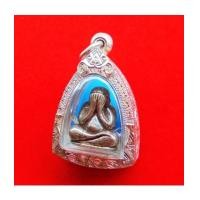 ราคา พระปิดตาหลวงพ่อจ่าง วัดเขื่อนเพชร รุ่นหมดหนี้ เนื้อเงิน ปี 2543 ตลับเงิน หายาก สวยมาก น่าบูชา (7253217)