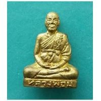 ราคา พระรูปหล่อปั๊มหลวงพ่อมี วัดมารวิชัย รุ่นแรก ก้นอุดผง ปี 2536 จ.อยุธยา สภาพสวยพร้อมกล่องเดิม (7250660)