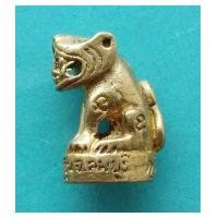 ราคา รูปหล่อเสือเนื้อทองเหลืองหลวงพ่อเพี้ยน วัดเกรินกฐิน ปี 2549 จ.อยุธยา สภาพสวย (7247717)