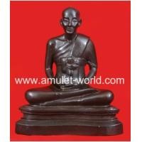 ราคา สมเด็จพระสังฆราช(สุขไก่เถื่อน) วัดพลับ ปี2534 ขนาดหน้าตัก 7 นิ้ว เนื้อโลหะผสมรมดำ (5833951)