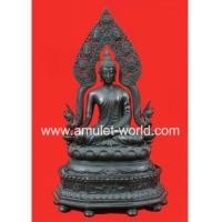 ราคา พระพิลาสภราภรณ์ ตัก 5 นิ้ว รมดำทั้งองค์ (5821268)