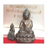 ราคา พระกริ่งและพระชัยวัฒน์ ปวเรศ วัดบวรนิเวศ ปี 2530 ตะใบน้อย ตำหนิน้อย องค์ใหญ่ ล่ำ (เช่าบูชาแล้) (4692321)
