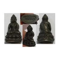 ราคา พระเครื่อง พระกริ่ง หลังยันต์ ก้นมียันต์ เนื้อสัมฤทธิ์ (4654723)