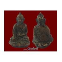 ราคา พระไภษัชยคุรุพุทธเจ้า, พระไภษัชยคุรุไวฑูรย์ประภาตถาคต, พระไภษัชยคุรุพุทธเจ้าเนื้อทองเหลืองเก่า (4651503)