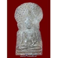 ราคา พระซุ้มร่มโพธิ์ ชินเงิน กรุวัดราชบูรณะ (4592904)