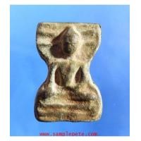 ราคา พระมเหศวรกรุวัดสว่าง สุพรรณบุรี (4491049)