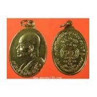 ราคา พระเครื่อง เหรียญหลวงพ่อพริ้ง วัดโก่งธนู จ.ลพบุรี ศิษย์สร้างถวาย ปี 2521 กะไหล่อทอง (7246987)