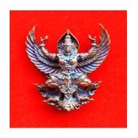 ราคา พญาครุฑมหาอำนาจ รุ่นแรก หลวงปู่ทวน วัดโป่งยาง จ.จันทรบุรี เนื้อชนวนผิวรุ้ง ปี 2560 เลขสวย 553 (7244664)