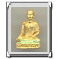 ราคา เสด็จปู่ชีวกโกมารภัจจ์ หลวงพ่อไสว รุ่นดวงมหาเศรษฐี วัดปราสาทพนมรุ้ง พ.ศ.2553 สวยแชมป์ กล่องเดิม (7242792)