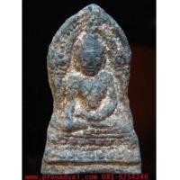 ราคา พระพุทธชินราช ใบเสมา กรุหอกลอง (4421368)