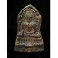 ราคา พระพุทธชินราช ใบเสมา กรุหอกลอง (4421316)