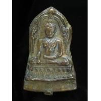 ราคา พระพุทธชินราช ใบเสมา กรุหอกลอง (4421301)