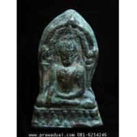 ราคา พระพุทธชินราชใบเสมา เนื้อสำริด กรุวัดพระศรีฯ (4227976)