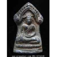 ราคา พระยอดขุนพล เนื้อชินเงิน (4227966)