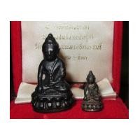 ราคา พระกริ่ง พระชัยวัฒน์ ปวเรศ วัดบวรนิเวศ ปี 30 วัดบวรนิเวศวิหาร เดิม ๆ งาม ๆ พร้อมกล่องเดิม สวยครับ (4595020)