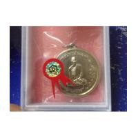 ราคา เหรียญทรงผนวช รุ่นแรก พ.ศ. 2508 วัดบวรนิเวศวิหาร เนื้ออัลปาก้า เจดีย์เต็ม ได้รางวัลที่ ๑(เช่าบูชาไป (4562179)