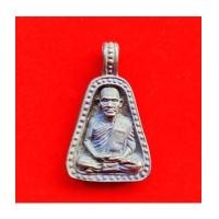 ราคา เหรียญหล่อหลวงพ่อเงิน บางคลาน พิมพ์จอบใหญ่ เนื้อทองผสม ออกวัดตะพานหิน ปี 2525 สุดสวย หายาก (7236089)