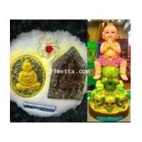 ราคา กุมารเปรียโกนกบาลสะปรือ กางเกงสีชมพู ขนาบูชา 5 นิ้ว ลป.อิน วัดหนองเม็ก สุรินทร์ (5741560)