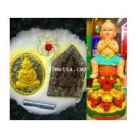 ราคา กุมารเปรียโกนกบาลสะปรือ กางเกงสีเขียว ขนาบูชา 5 นิ้ว องค์ ลป.อิน วัดหนองเม็ก สุรินทร์ (5741558)