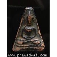 ราคา ผงสุพรรณ จงอางศึก (3868440)
