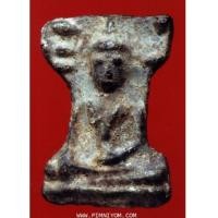 ราคา พระเครื่องสุพรรณบุรี ; พระมเหศวร กรุวัดพระศรีมหาธาตุ (3762507)