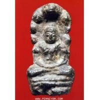ราคา พระลพบุรี gt; พระนาคปรก ลพบุรี (3743354)
