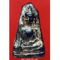 ราคา พระเครื่อง ผงสุพรรณ พิมพ์หน้าแก่ กรุวัดพระศรีมหาธาตุ (3717162)