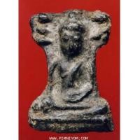 ราคา พระเครื่องสุพรรณบุรี ; พระมเหศวร กรุวัดพระศรีมหาธาตุ (3717137)