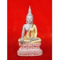 ราคา พระกริ่งพระพุทธนวราชบพิตร เนื้อเงินสามกษัตริย์ ในหลวงทรงครองสิริราชสมบัติ 50 ปี No.๗๗๐๕ สุดยอดมงคล (4528381)