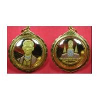 ราคา เหรียญในหลวง ที่ระลึก ครองราช ๕๐ ปี เนื้อสามกษัตริย์ พร้อมเลี่ยมทอง พร้อมใช้ครับ (4525692)