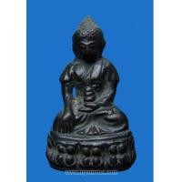 ราคา พระกริ่งธิิิเบต วัดประสาท 2506 (4498526)