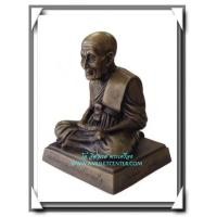ราคา พระบูชาหลวงพ่อทวด เนื้อโลหะผสมหล่อโบราณ พิมพ์หน้าหนุ่ม/หน้าแก่ หน้าตัก 3.9 นิ้ว เสาร์5 ปี55 (5725721)