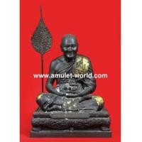 ราคา หลวงพ่อเปิ่น วัดบางพระ นครปฐม ปี2539 หน้าตัก 9 นิ้ว โลหะรมดำ (5680828)