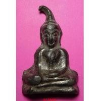 ราคา พระท่ากระดานหลวงพ่อลำใย วัดทุ่งลาดหญ้า จ.กาญจนบุรี สร้างจากตะกั่วสนิมแดงกรุศรีสวัสดิ์ สภาพสวยมากๆ (3249417)