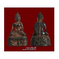 ราคา พระชัยวัฒน์, กริ่งมังกรวัดอนาลโย (4495843)