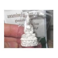 ราคา พระกริ่งหลวงพ่อจรัญ รุ่นนฤมิตรโชค วัดอัมพวัน สิงหบุรี เนื้อเงิน พร้อมกล่องเดิม ๆ สวย ๆ (เช่าบูชาแล้ว (4490737)