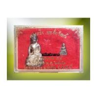 ราคา พระกริ่งชัยวํฒน์ รุ่น84 เนื้อเงิน หลวงพ่อแพ วัดพิกุลทอง ปี 2532 สภาพสวยมากน่าบูชา (4478716)