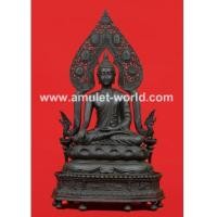 ราคา พระพิลาสภราภรณ์ ตัก 9 นิ้ว รมดำทั้งองค์ (5670316)