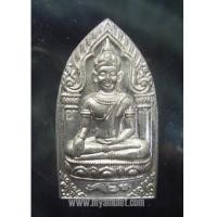 ราคา พระขุนแผนชุมพลใหญ่ ลพ.ฑูรย์ วัดโพธินิมิตร ปี 27 (New) (2103878)