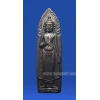 ราคา พระร่วงยุทธหัตถี ดอนเจดีย์ ปี 13 (New) (2100634)