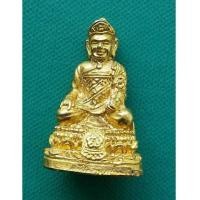 ราคา รูปหล่อไต้ฮงกง กระไหล่ทอง ขนาดสูงประมาณสูง 2 ซ.ม. ไม่ทราบที่ (7220705)