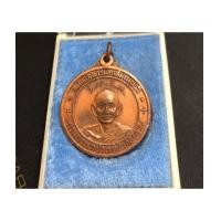 ราคา เหรียญพระรูปเหมือน 2 พระองค์ สมเด็จพระมหาสมณเจ้า กรมพระยาวชิรญาณวโรรส และกรม(เช่าบูชาไปแล้ว) (7219126)