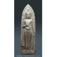 ราคา พระร่วงยุทธหัตถี ดอนเจดีย์ ปี 13 (New) (1818348)