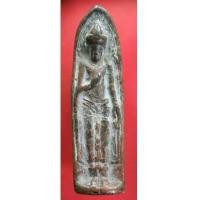 ราคา พระร่วงหลังรางปืนเนื้อตะกั่วสนิมแดงกรุสวรรค์โลก (1658077)